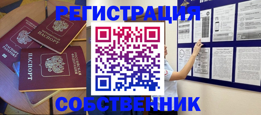 форма 3 в Донском