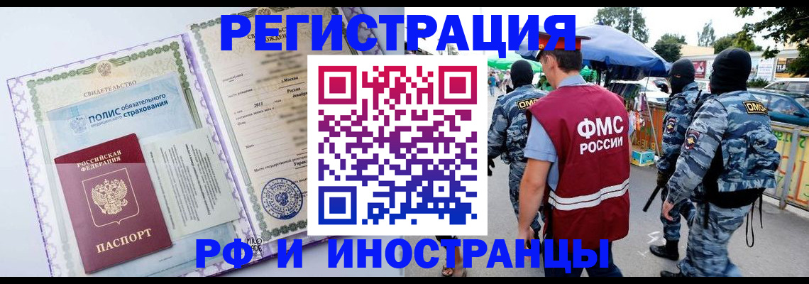 регистрация для школы в Донском